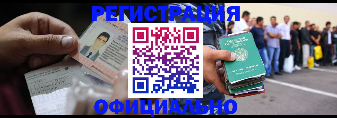 прописка для школы в Ульяновске