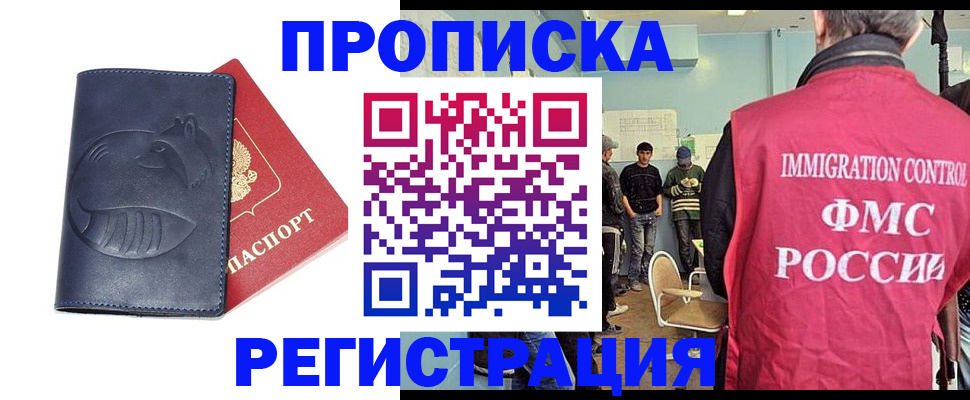 регистрация в Ульяновске